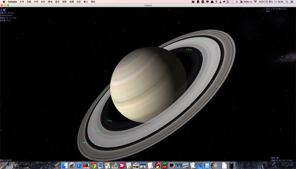 Celestia下载 v1.6.1 Mac版图3