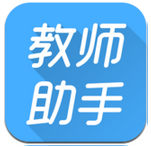 优课教师助手 v1.0.0 安卓版