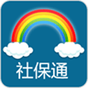 新疆社保通