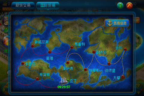 富豪传奇 v3.1.0 安卓手机版图2