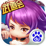 全民神将百度版