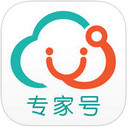 专家号app下载