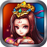 反斗三国手游