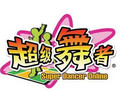 超级舞者单机版
