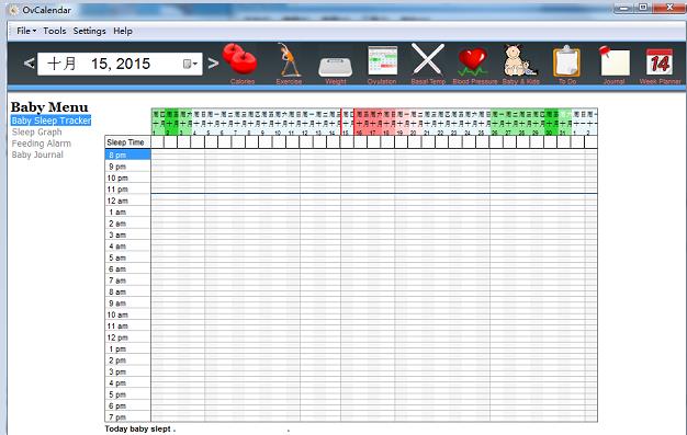 Ovulation Caledar 2015.3.0.0 绿色版图1