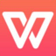 wps2013官方下载