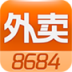 8684外卖