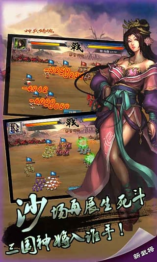 决胜风云 v3.13 安卓版
