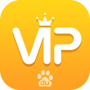百度VIP