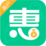 惠商户 v2.0.1 安卓版