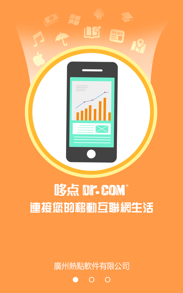 哆点app下载 v2.5.3 安卓版图5