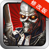 终结救世主破解版