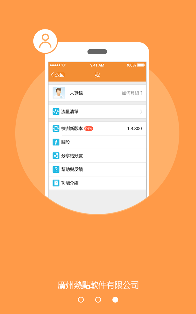 哆点app下载 v2.5.3 安卓版图3