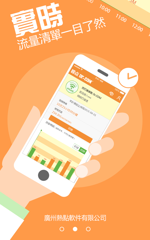 哆点app下载 v2.5.3 安卓版图4