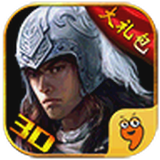 三国传奇威力加强版九游版