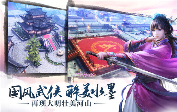 九阴手游电脑版 v1.7.0 绿色版图3