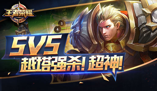 王者联盟ios