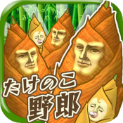 笋男子下载