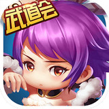 全民神将破解版