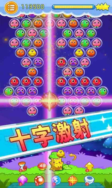 冒险果园 v1.0 安卓版图2