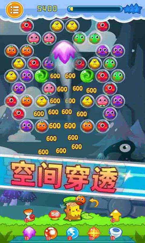 冒险果园 v1.0 安卓版图3