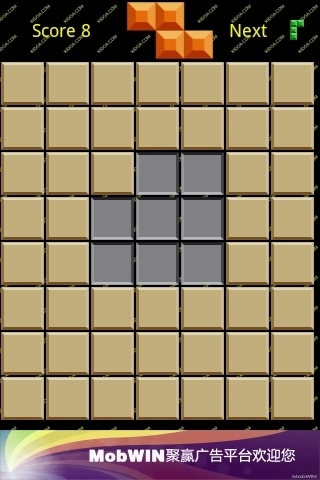 消灭彩砖下载 v2.19 安卓版图2