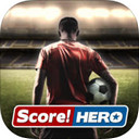 绿茵英雄(Score! Hero) V1.74 iPad版