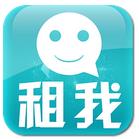 租我app电脑版