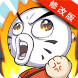 滴滴打人游戏下载