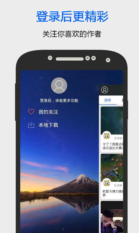 葫芦侠英雄联盟 v1.0.5 安卓版图2