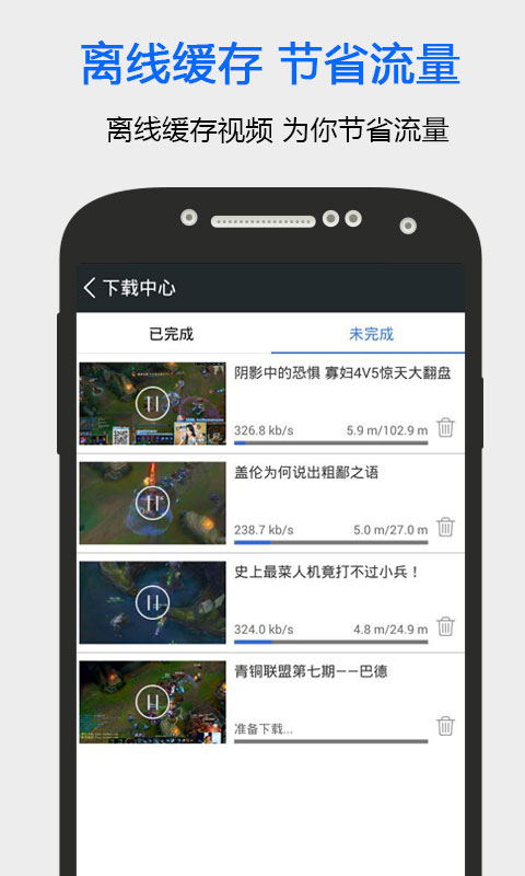 葫芦侠英雄联盟 v1.0.5 安卓版图1