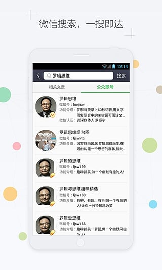 大料 v1.1.0.0 安卓版图3