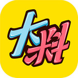 大料下载