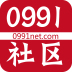 0991社区
