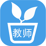 家校管家教师版 v1.8 安卓版
