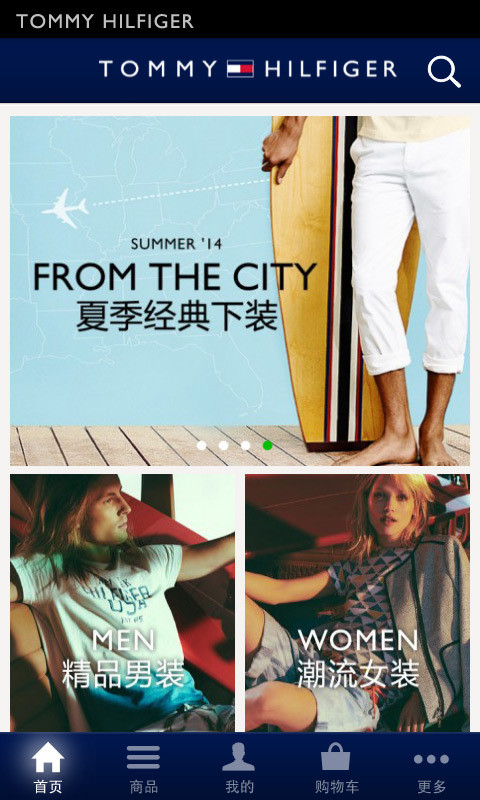 Tommy中国(tommy hilfiger) v2.0.6 安卓版图1