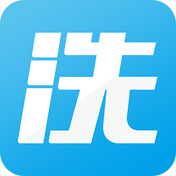 洗衣邦官方下载