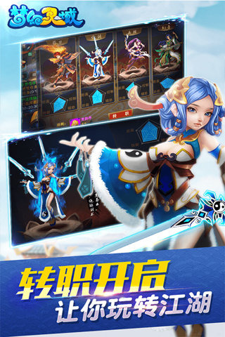 梦幻灵域百度版 v0.8.3.0 安卓版图2