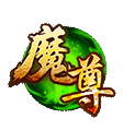 QQ魔尊微端下载