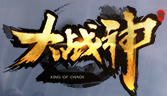 西游网大战神