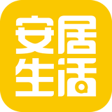 安居生活app