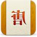 字节社app