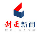 封面新闻app
