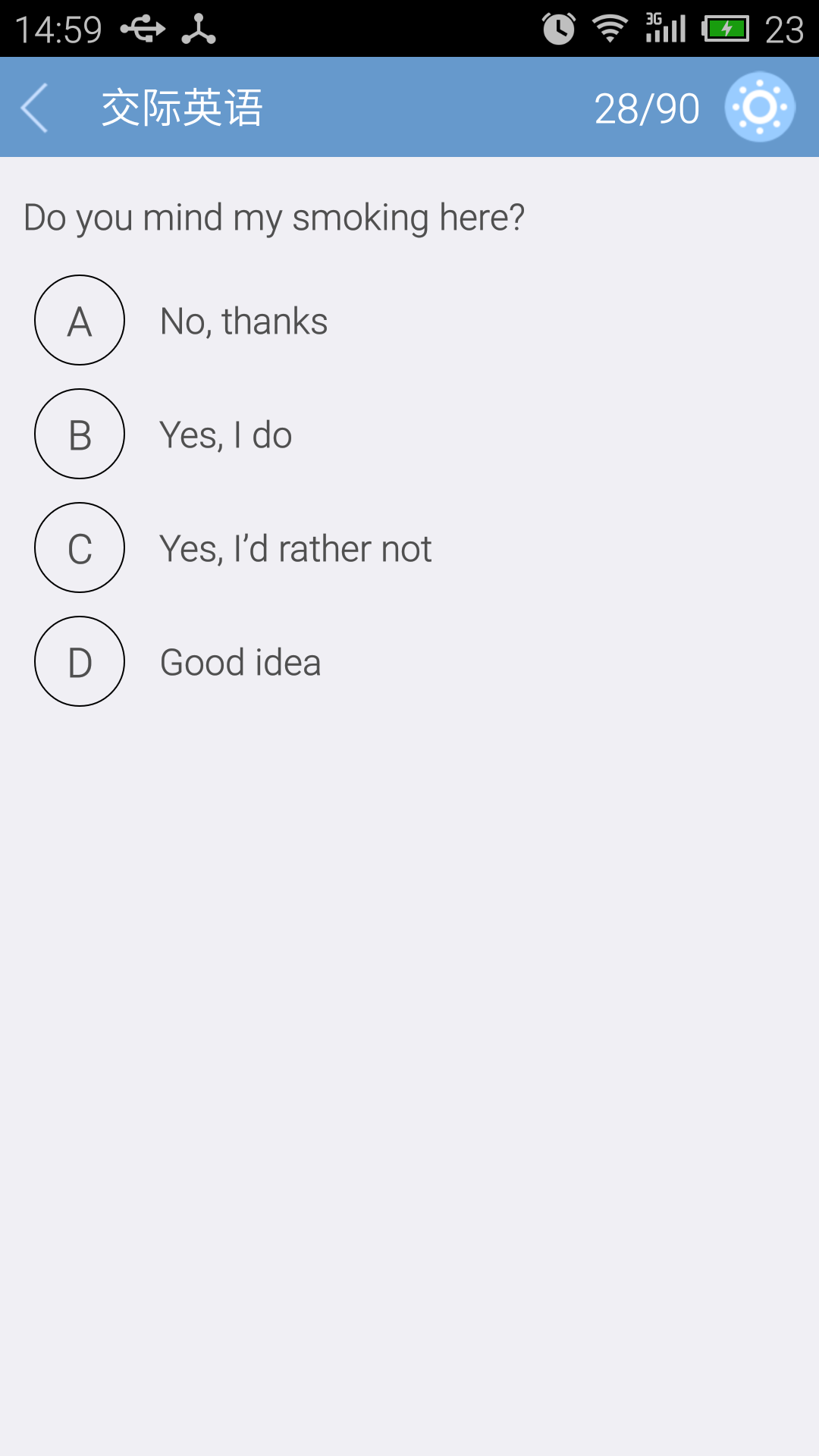 大学英语B v1.0.0 安卓版图4