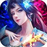 百战封神电脑版