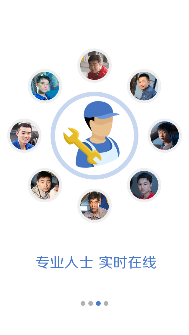 会养车 v1.7.1 安卓版图1