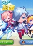天天酷跑单机版