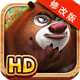 熊出没之森林保卫战破解版