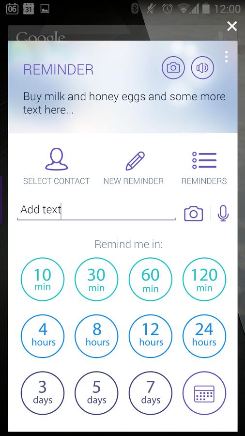 点击提醒安卓版下载 v0.8.8 安卓版图4