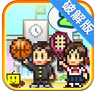 名门口袋学院2